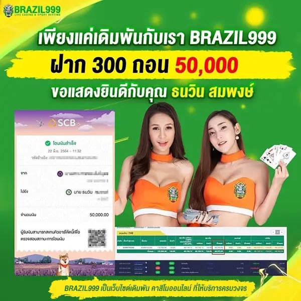 สล็อตออโต้ PG สุดยอดเว็บคาสิโน พร้อมโปรโมชั่นสุดปังในไทย