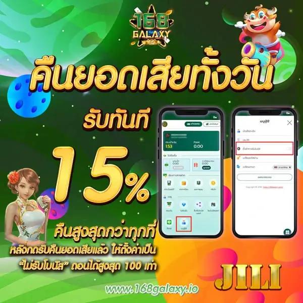 สล็อตเครดิตฟรี 100 ไม่ต้องแชร์ 2024 รวมโปรโมชั่นใหม่ล่าสุดในไทย