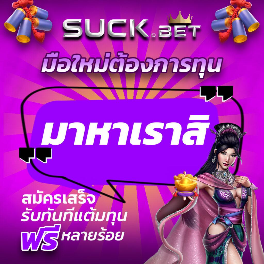 สล็อตเติมวอเลท เล่นง่ายได้เงินจริง ไม่มีขั้นต่ำ พร้อมโปรโมชั่นสุดคุ้ม