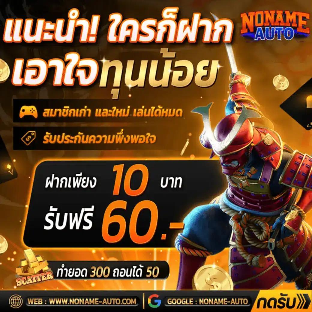 สล็อตเวกัส รวมเกมสล็อตทำเงินง่าย เล่นได้ตลอด 24 ชั่วโมง