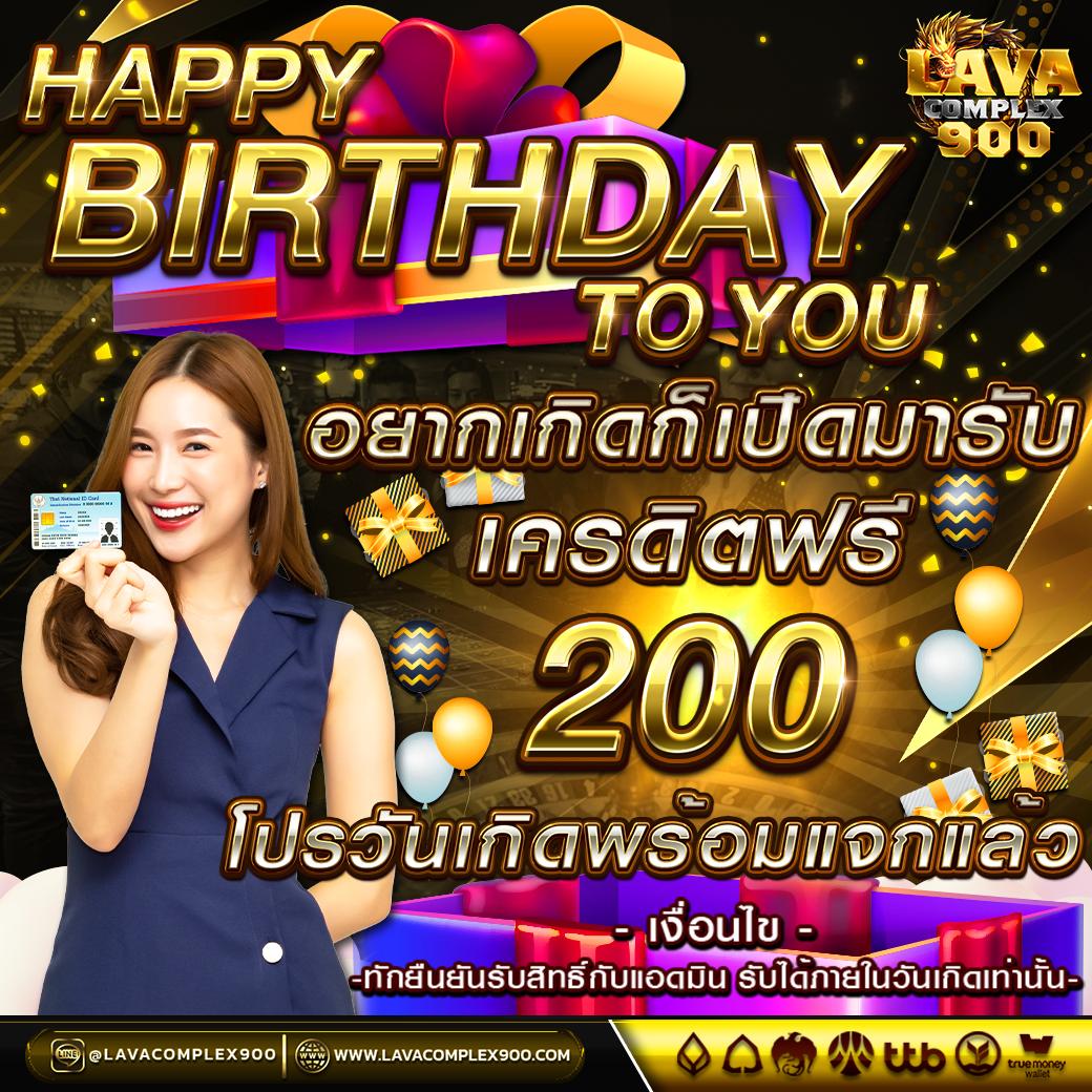 สล็อตเว็บตรง100 เล่นง่าย จ่ายไว ฝากไม่มีขั้นต่ำในปี 2024