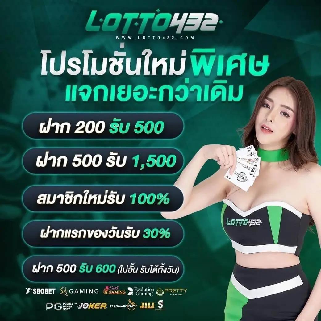 สล็อตเว็บตรง 2024 แหล่งทำเงินอันดับ 1 บนมือถือ ตื่นตาตื่นใจทุกเกม