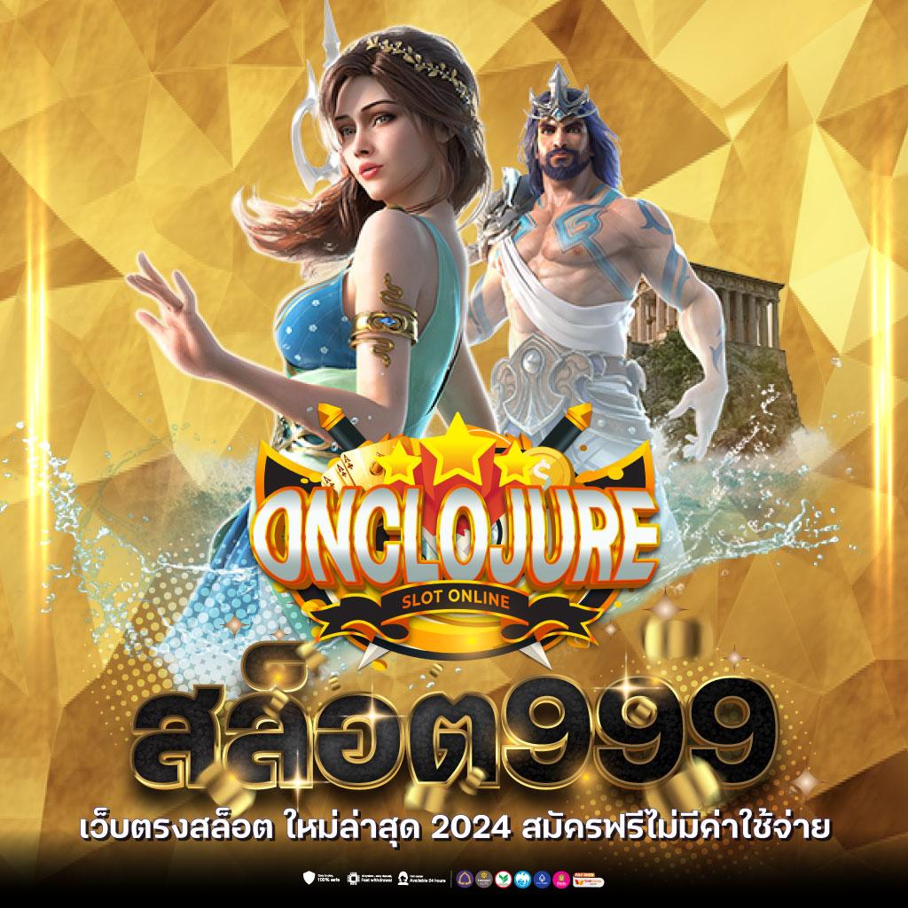 สล็อตเว็บตรง 888 ทางเข้า สมัครง่ายพร้อมรับโปรโมชั่นสุดคุ้ม