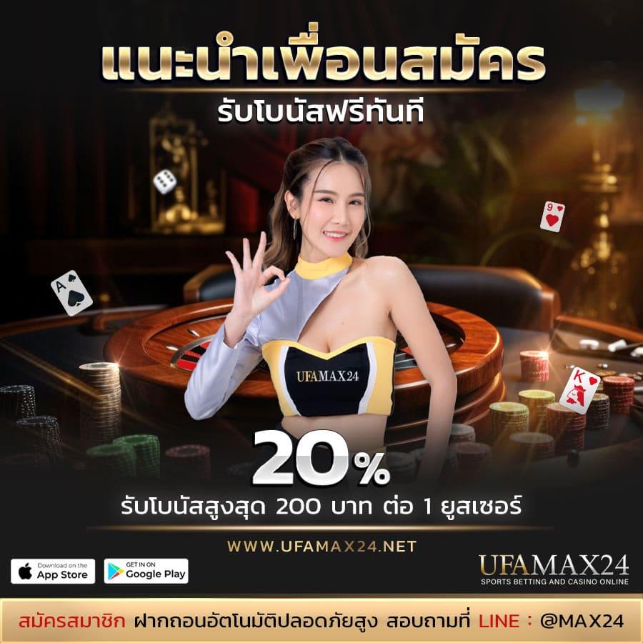 สล็อตเว็บตรง G2G VIP เว็บตรง ปลอดภัยที่สุดในไทย 2024