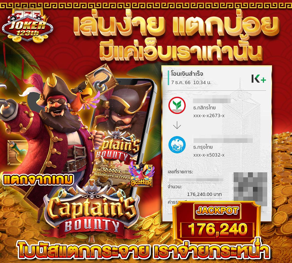 สล็อตเว็บตรง วอ เลท ทางเข้าคาสิโนมือถือ ฝากถอนออโต้ เว็บใหม่ล่าสุด