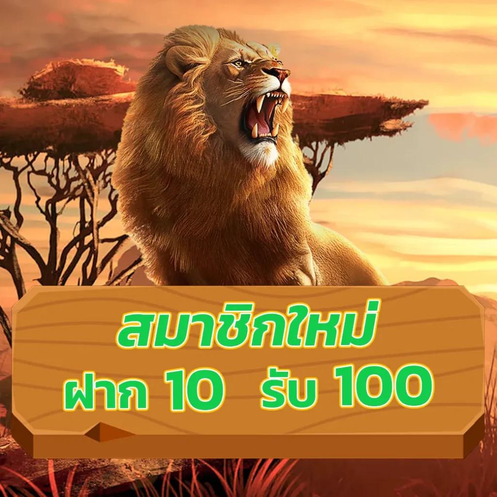 สล็อตเว็บตรงซูเปอร์สล็อตวีไอพี โบนัสแตกง่าย จ่ายไวที่สุดในไทย