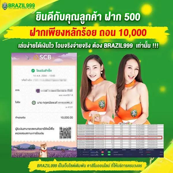 สล็อตเว็บนอก ใหญ่ ที่ สุด ค่ายเกมดัง ส่งตรงความสนุกระดับเอเชีย