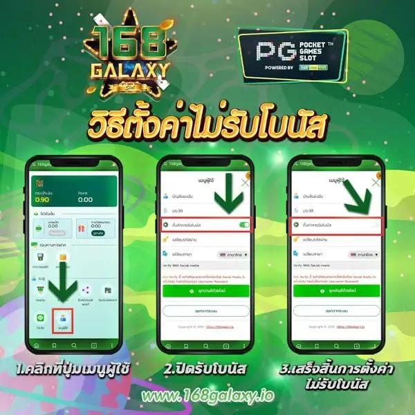 สล็อตเว็บใหญ่ MG88 เล่นง่าย จ่ายเต็มแน่นอน