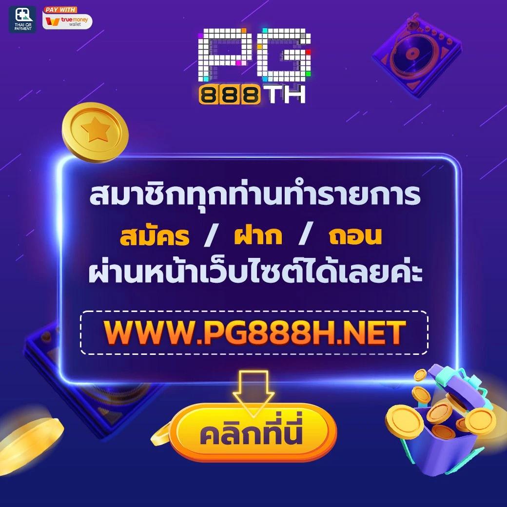 สล็อตแมชชีน คาสิโนออนไลน์ครบวงจร ฝาก-ถอนง่าย 24 ชั่วโมง