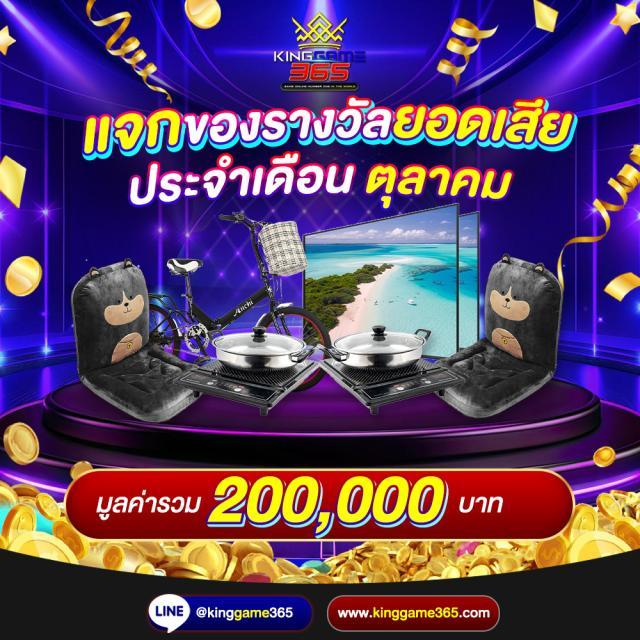 สล็อตแมชชีนออนไลน์ สมัครรับโบนัสสุดคุ้ม สมัครใหม่ รับทันที 100%