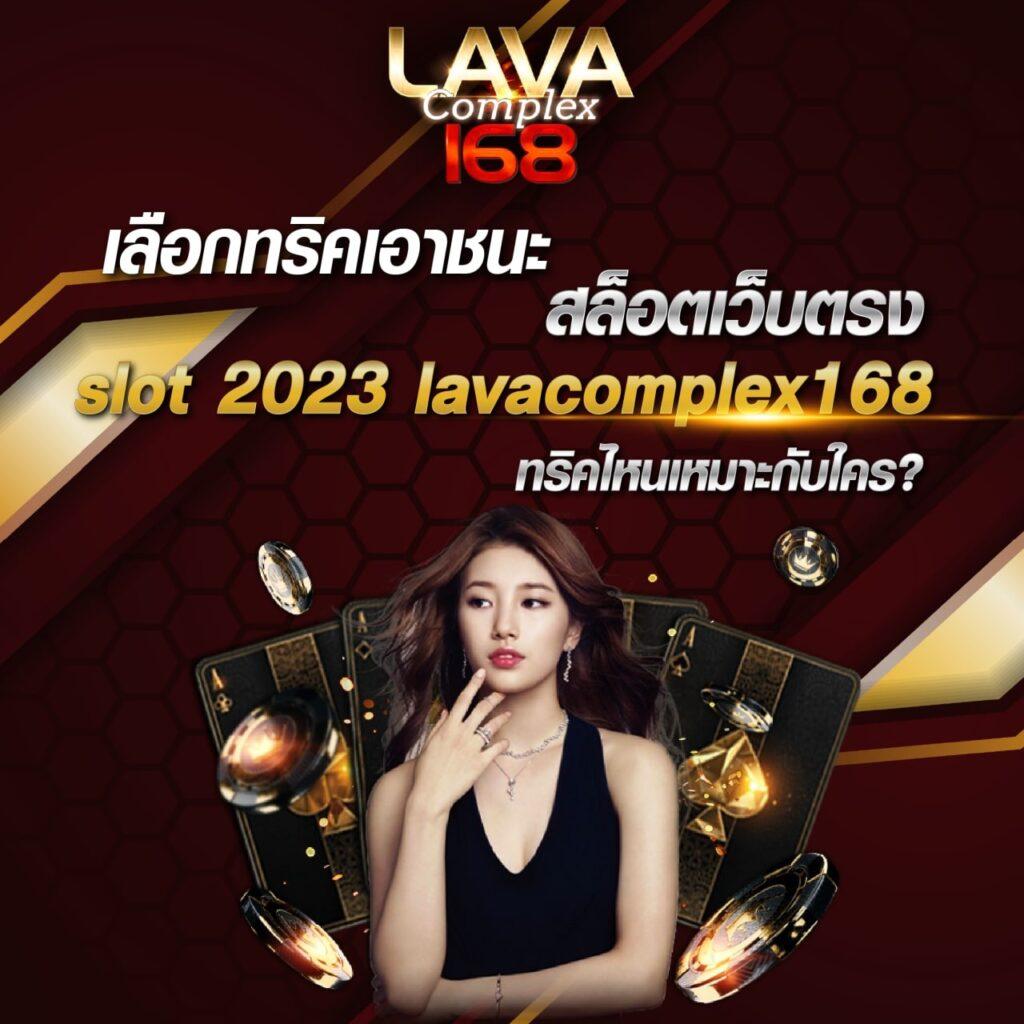 สล็อตโรม่า เกมยอดนิยม เล่นง่าย ทำกำไรเร็วที่สุดในไทย