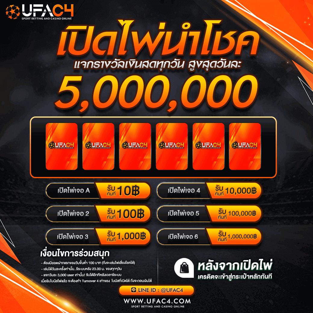 สล็อตไม่มีขั้นต่ํา เว็บตรง เล่นง่าย จ่ายจริง ไม่มีขั้นต่ำ ล่าสุด2024