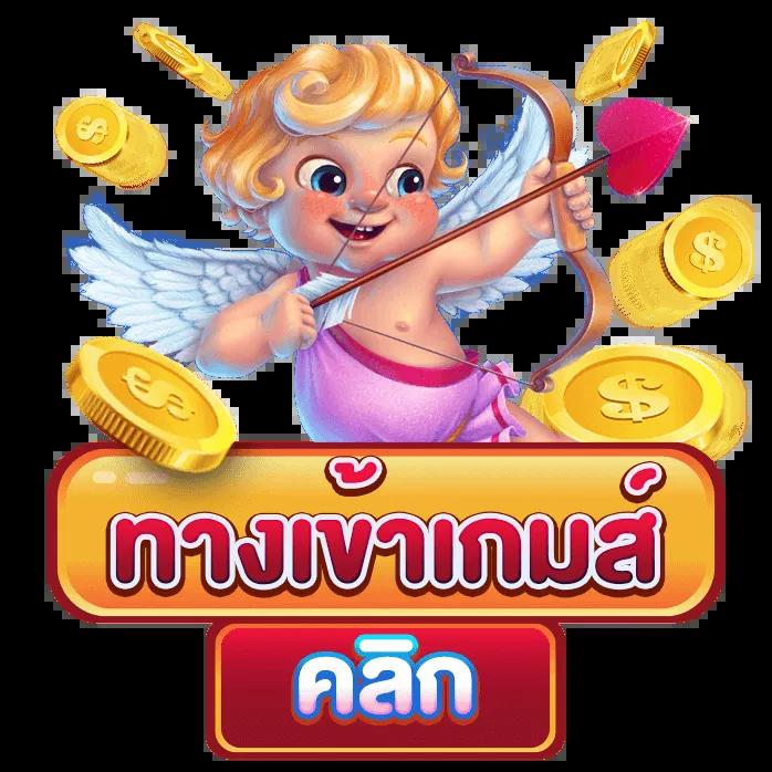 สลากพลัส คาสิโนรวมเกมสล็อตและการเดิมพันครบวงจรในไทย