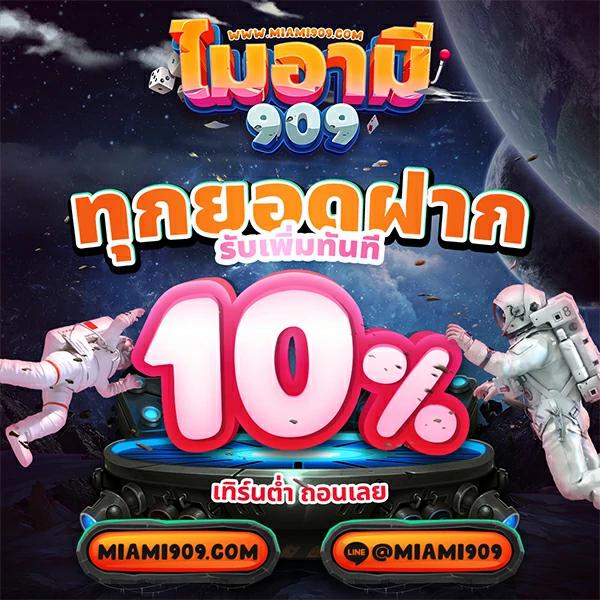สาวถ้ํา ทดลอง เล่นเกมคาสิโนออนไลน์ใหม่ล่าสุด มาแรงปี 2024