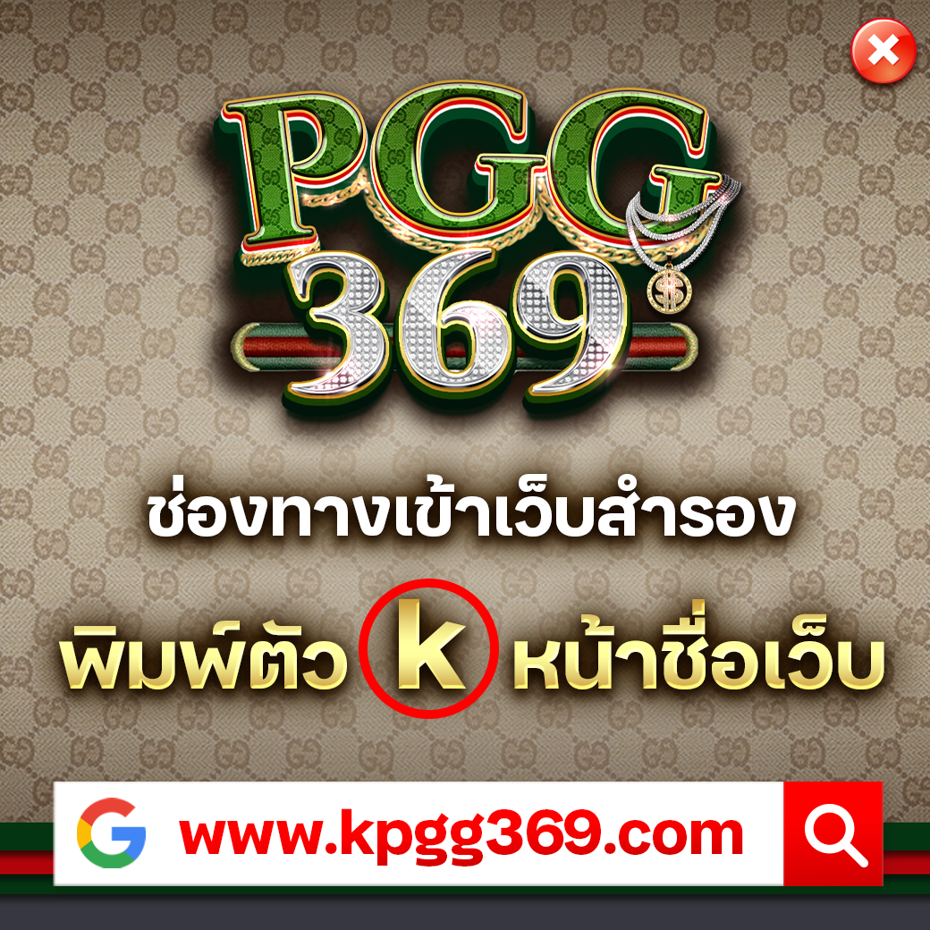 สแกนสล็อต เว็บตรงล่าสุด ฝาก-ถอนเร็วที่สุดในไทย