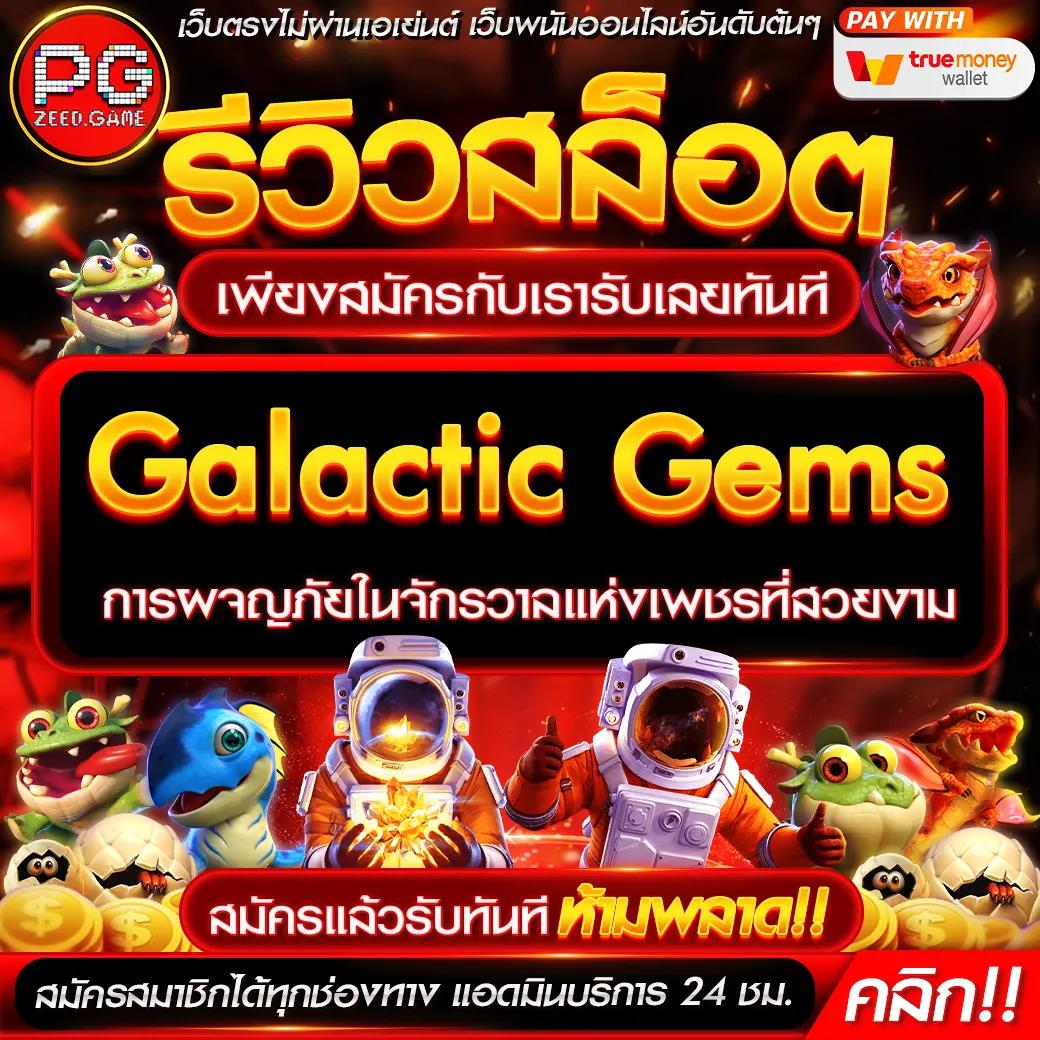 หน้าไม้ยิงปลา คาสิโนออนไลน์อันดับหนึ่ง พร้อมโปรโมชั่นสุดพิเศษ