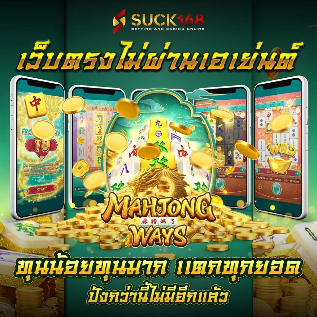 หมีชมพูหวย คาสิโนเว็บตรง เล่นง่าย จ่ายจริง เครดิตฟรี 100%