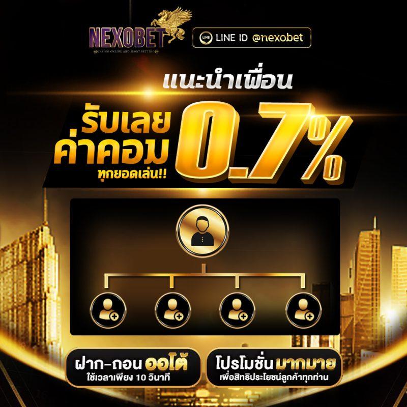 หมุนวงล้อเลข แบรนด์คาสิโนออนไลน์อันดับหนึ่งในไทย มั่นใจทุกการเดิมพัน