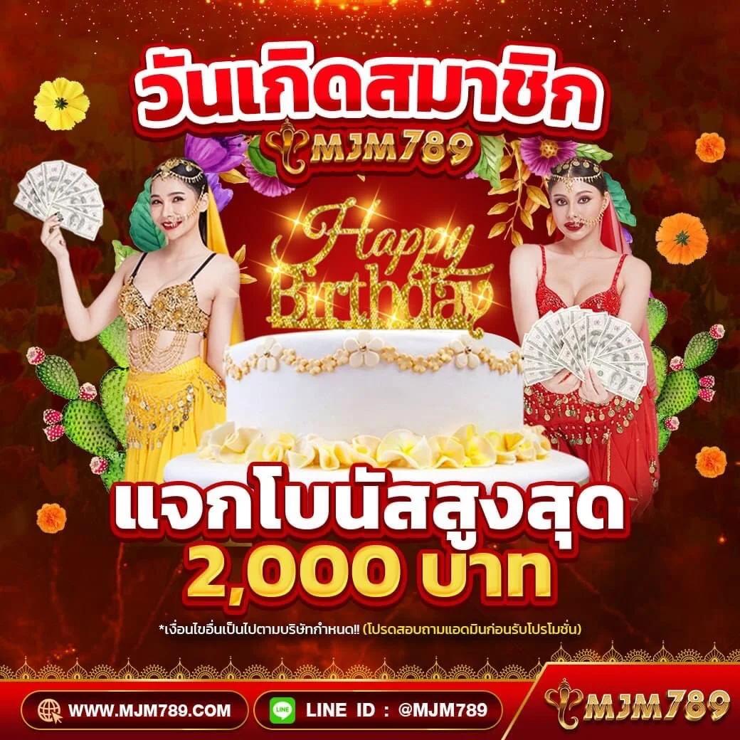 หมูหวาน569 คาสิโนครบวงจร รับโปรสุดปัง แจกฟรีเครดิตทุกวัน