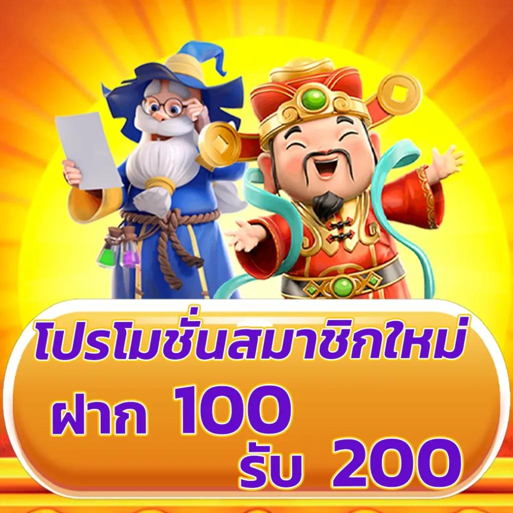 หยุนซี คาสิโนออนไลน์ เว็บตรง เล่นง่าย ฝาก-ถอนรวดเร็ว