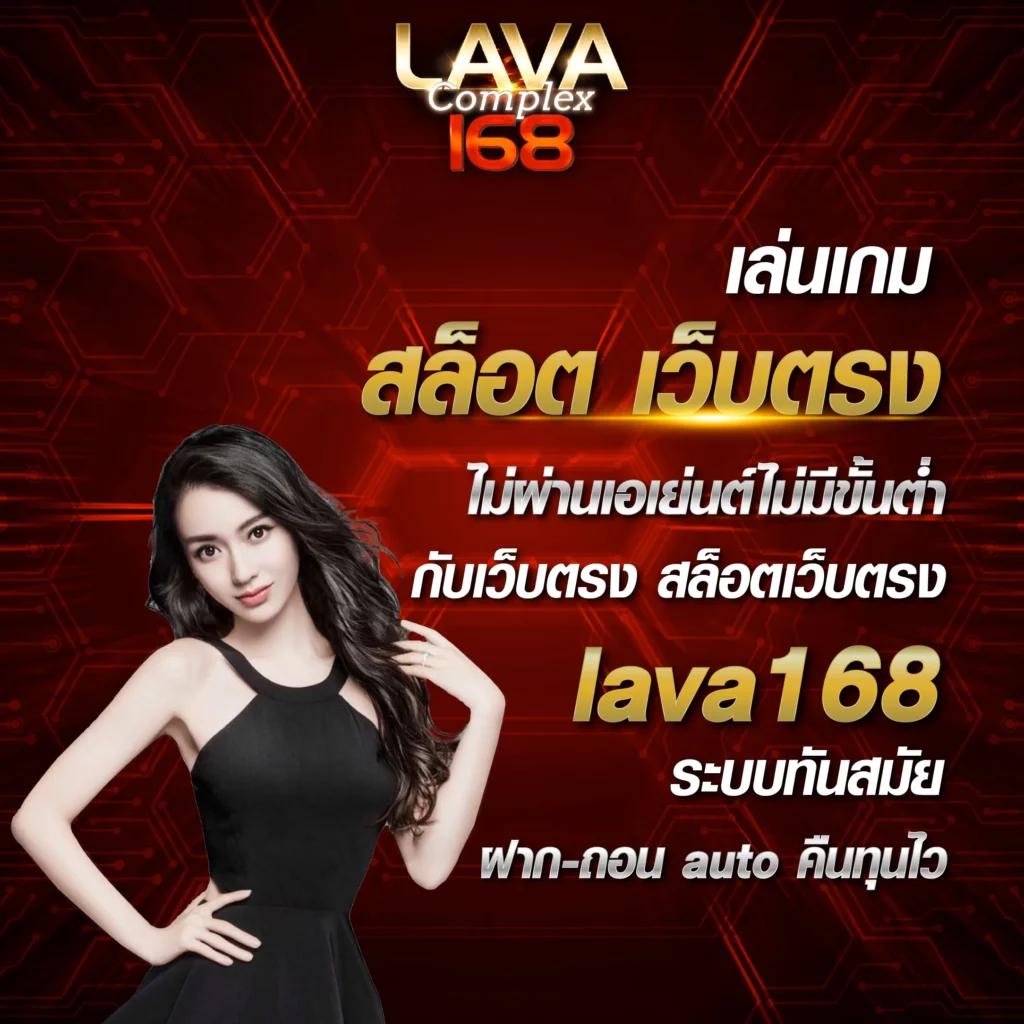 หวย24ชม เว็บตรงให้บริการอันดับ 1 เล่นง่าย จ่ายจริงในไทย