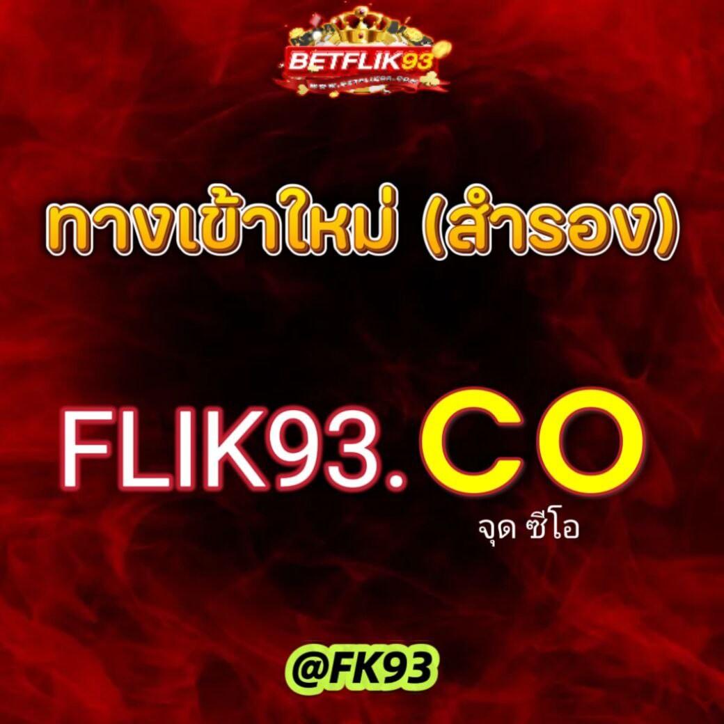 หวย fox888 เว็บตรง ฝากถอนไว ระบบออโต้ เล่นง่าย มีหวยครบครันในไทย
