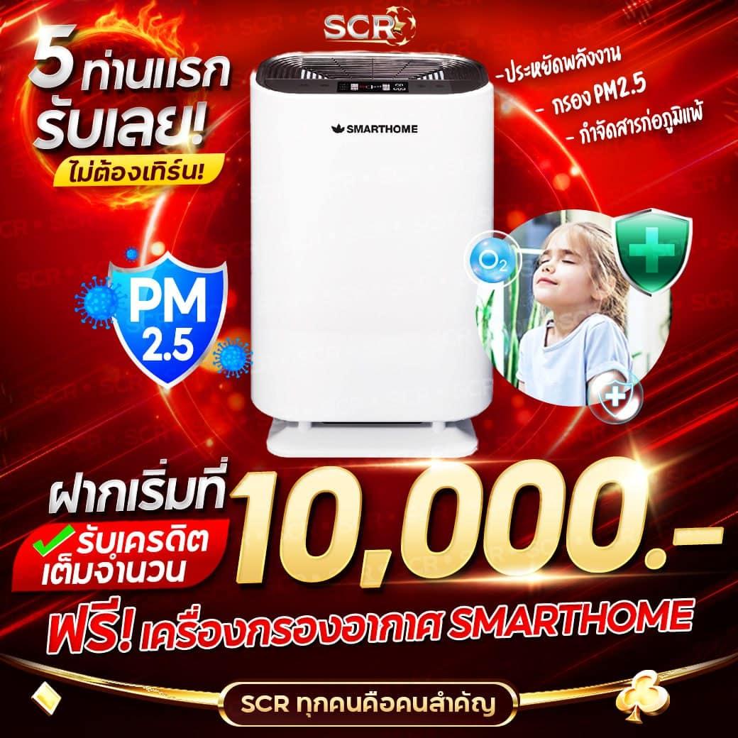 หวยดี รวมเกมคาสิโนยอดนิยม ฝากถอนง่าย จ่ายเต็มทุกยอด