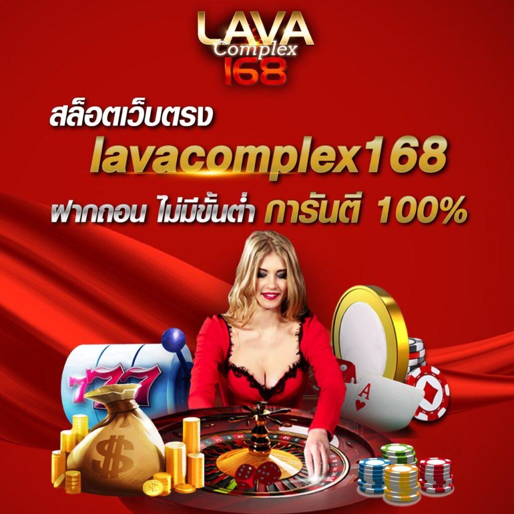 หวยสีชมพู เว็บตรง รวมเกมยอดนิยมที่เล่นง่ายแตกไว 2024
