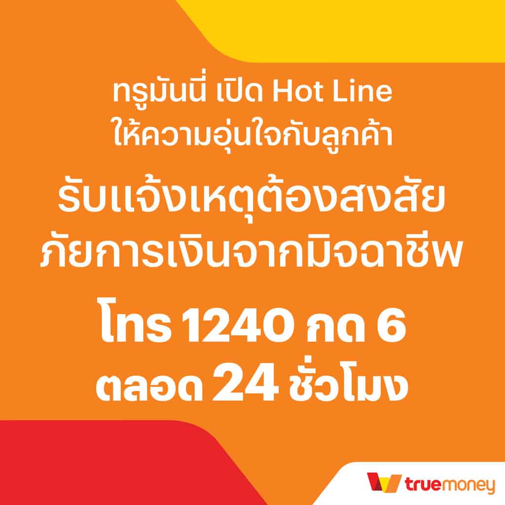 หวยหมีสีชมพู เว็บคาสิโนออนไลน์อันดับหนึ่งของไทย สมัครง่าย รับโบนัสทันที