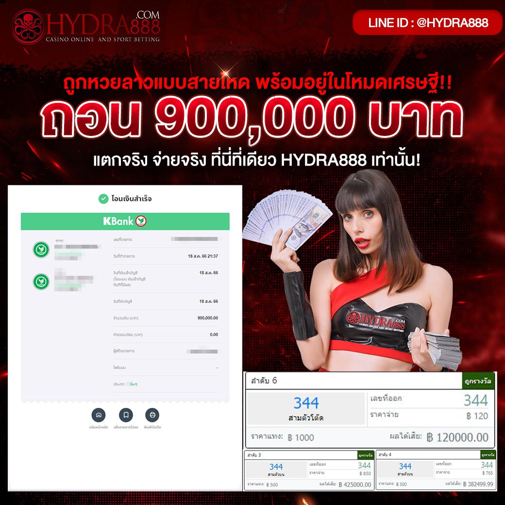 หวยออนไลน์ 24 ชั่วโมง เว็บหวยใหม่ล่าสุด แทงง่าย จ่ายจริง