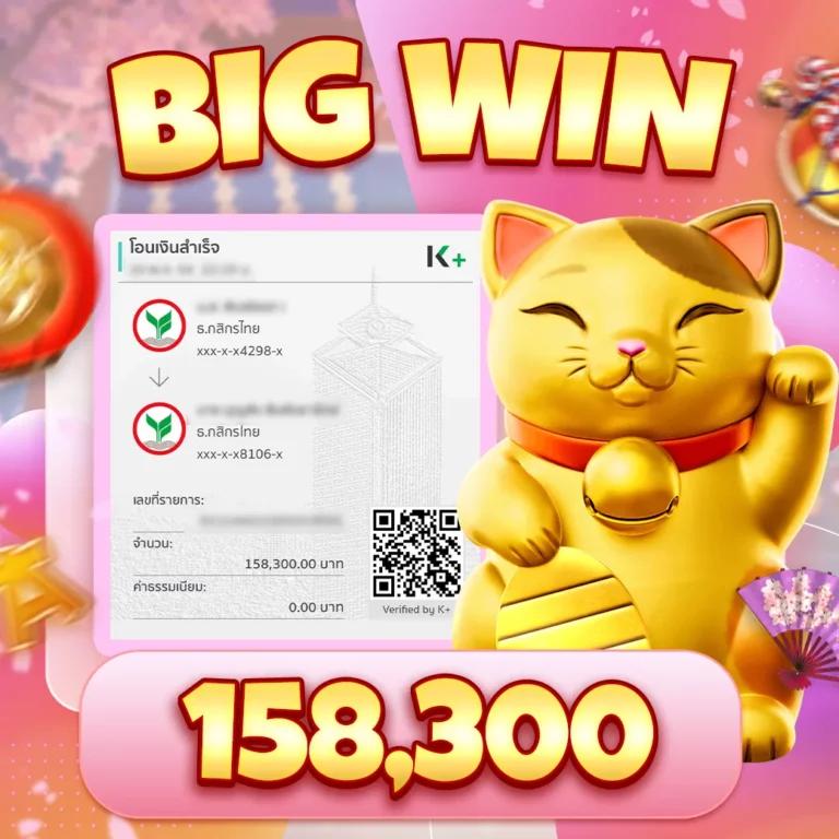 หวยออนไลน์ 888 แทงง่าย จ่ายจริง รับโบนัสจัดเต็มทุกวัน