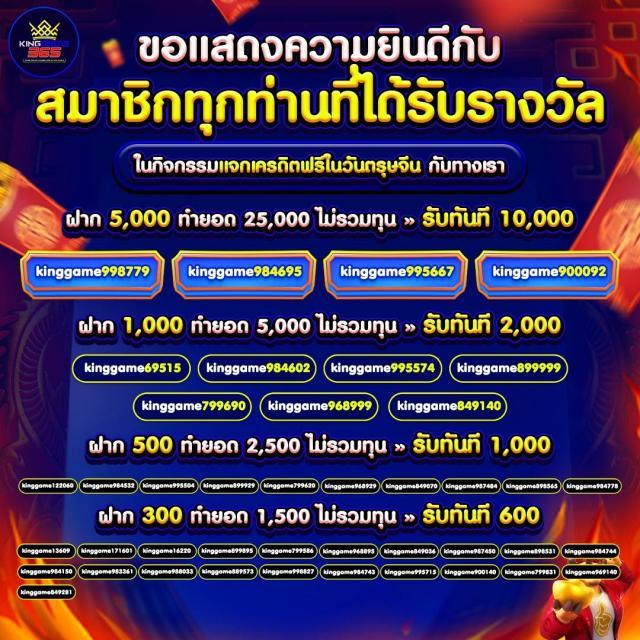 หวยออนไลน์ fox888 รวมเกมทำเงินสุดฮิต สมัครง่าย จ่ายจริง