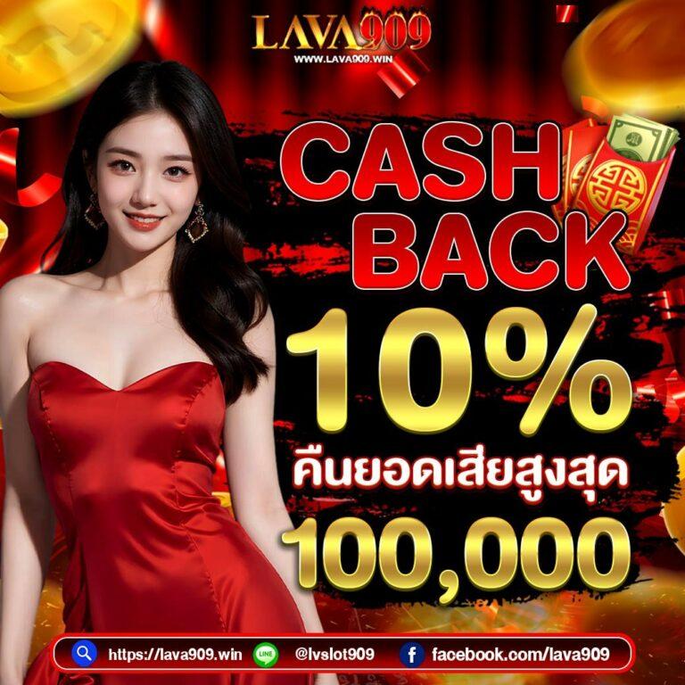 หวยแคท888 คาสิโนออนไลน์ชั้นนำ รวมเกมเด็ดติดเทรนด์ประเทศไทย