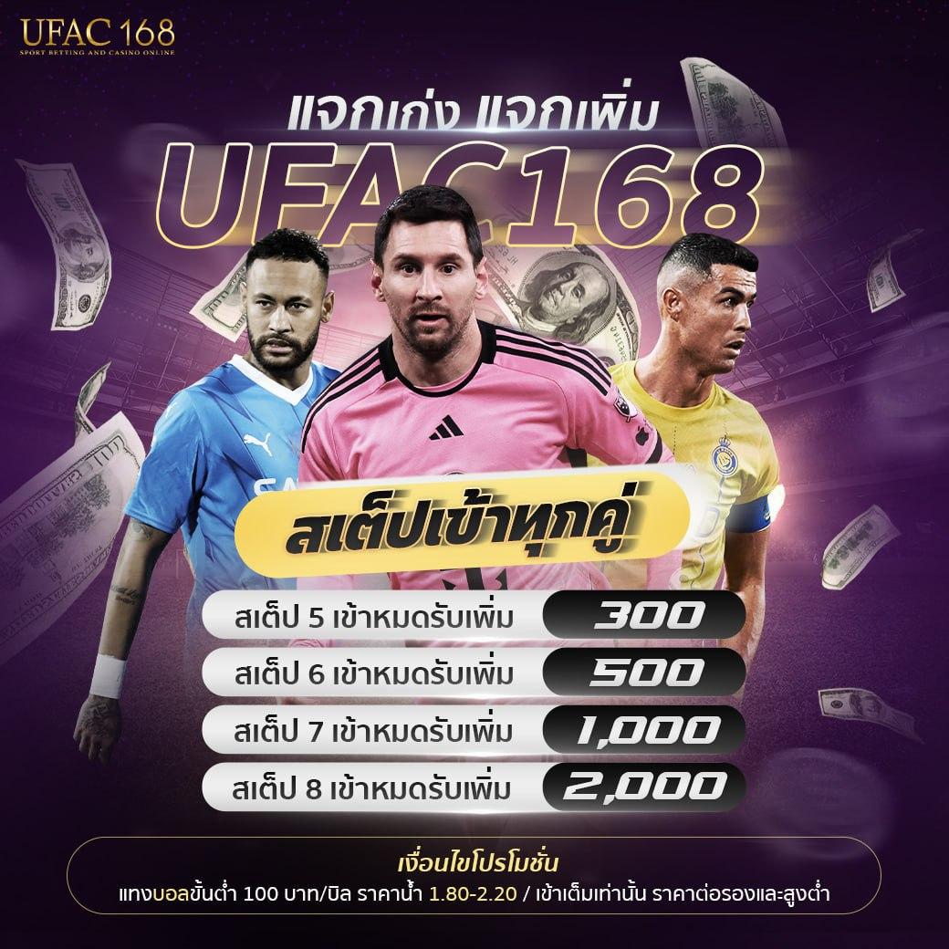 หวยแพนด้า เว็บเดิมพันสุดมันส์ ระบบออโต้ แทงง่าย รับเงินจริง