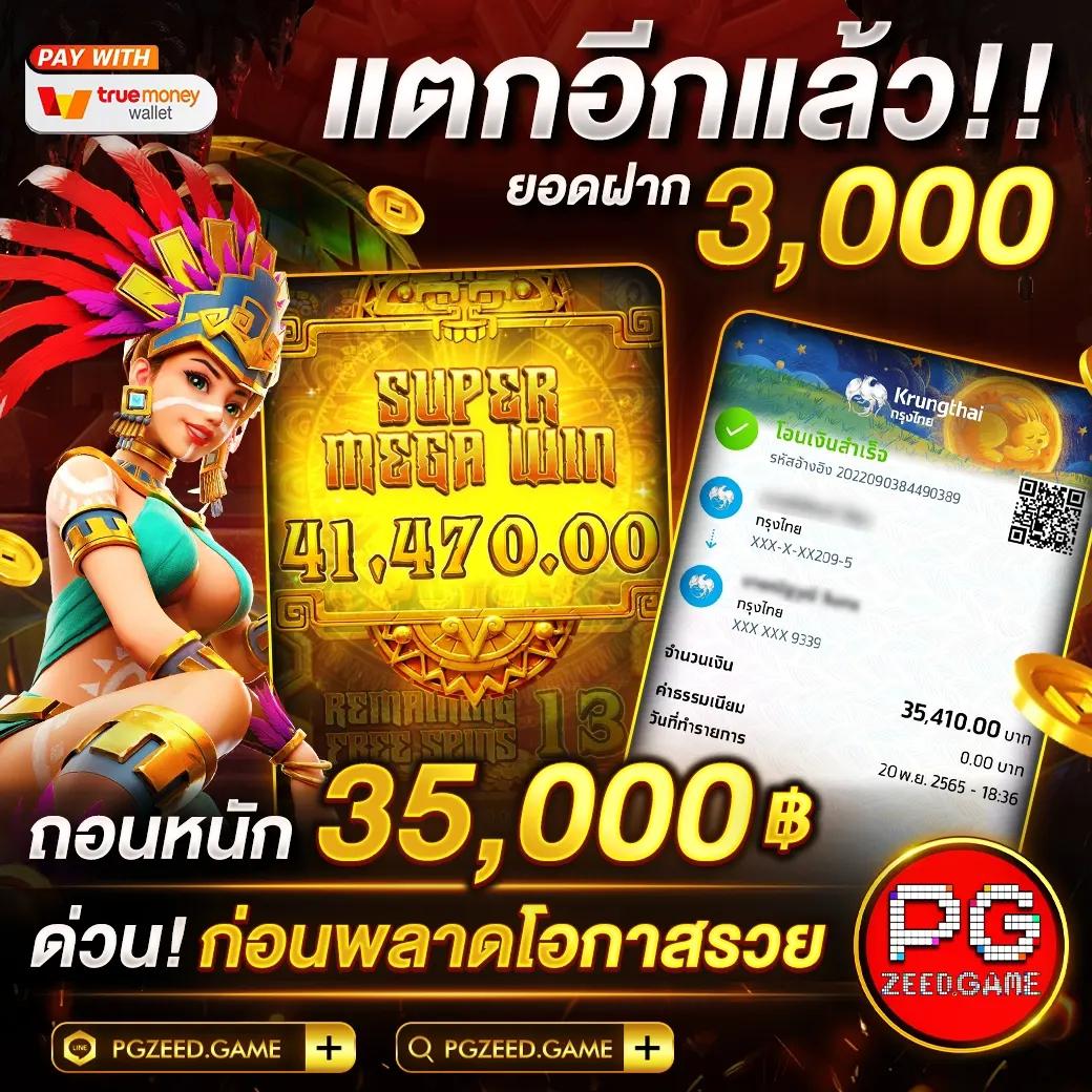 หวยไทย100 คาสิโนสุดล้ำ มิติใหม่ของเกมเดิมพันออนไลน์