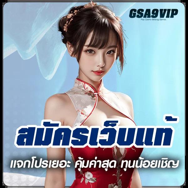 หวยไว 1 นาที เว็บตรง แทงง่าย จ่ายเต็ม ครบทุกหวยสด