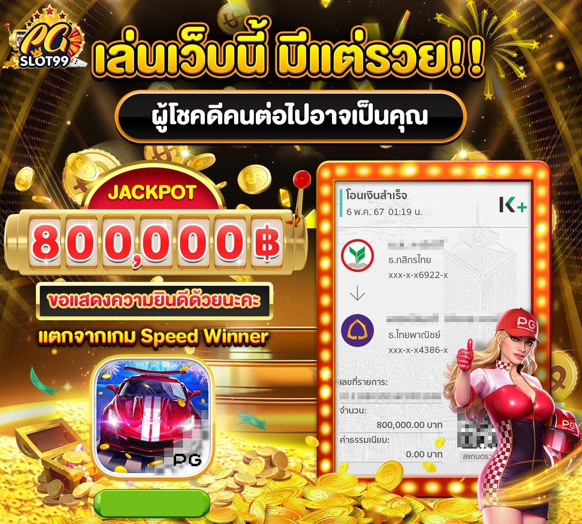 หาเงินเข้า wallet เว็บไซต์คาสิโนออนไลน์อันดับ 1 สำหรับนักเดิมพันไทย