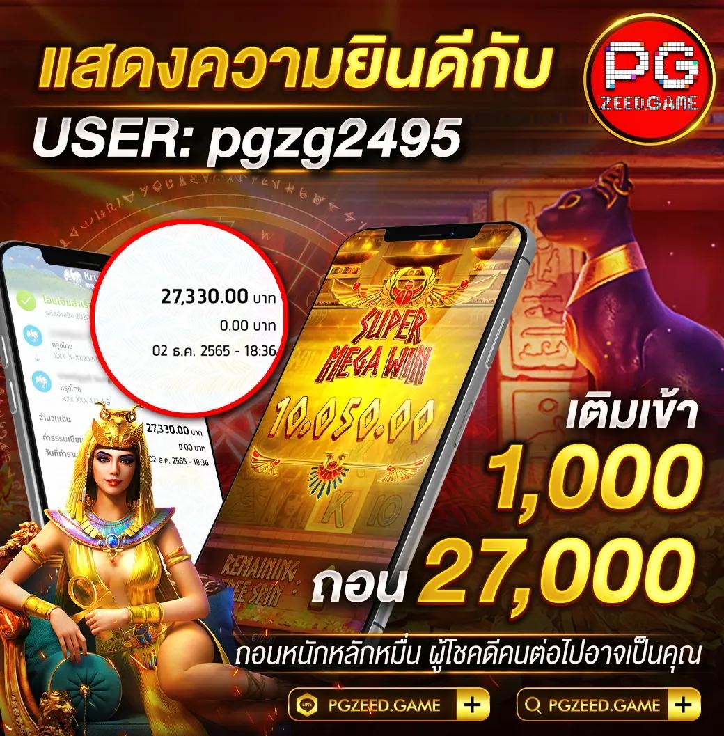 อั่งเปาสล็อต คาสิโนสุดฮิต ระบบทันสมัย โบนัสแตกไวในไทย