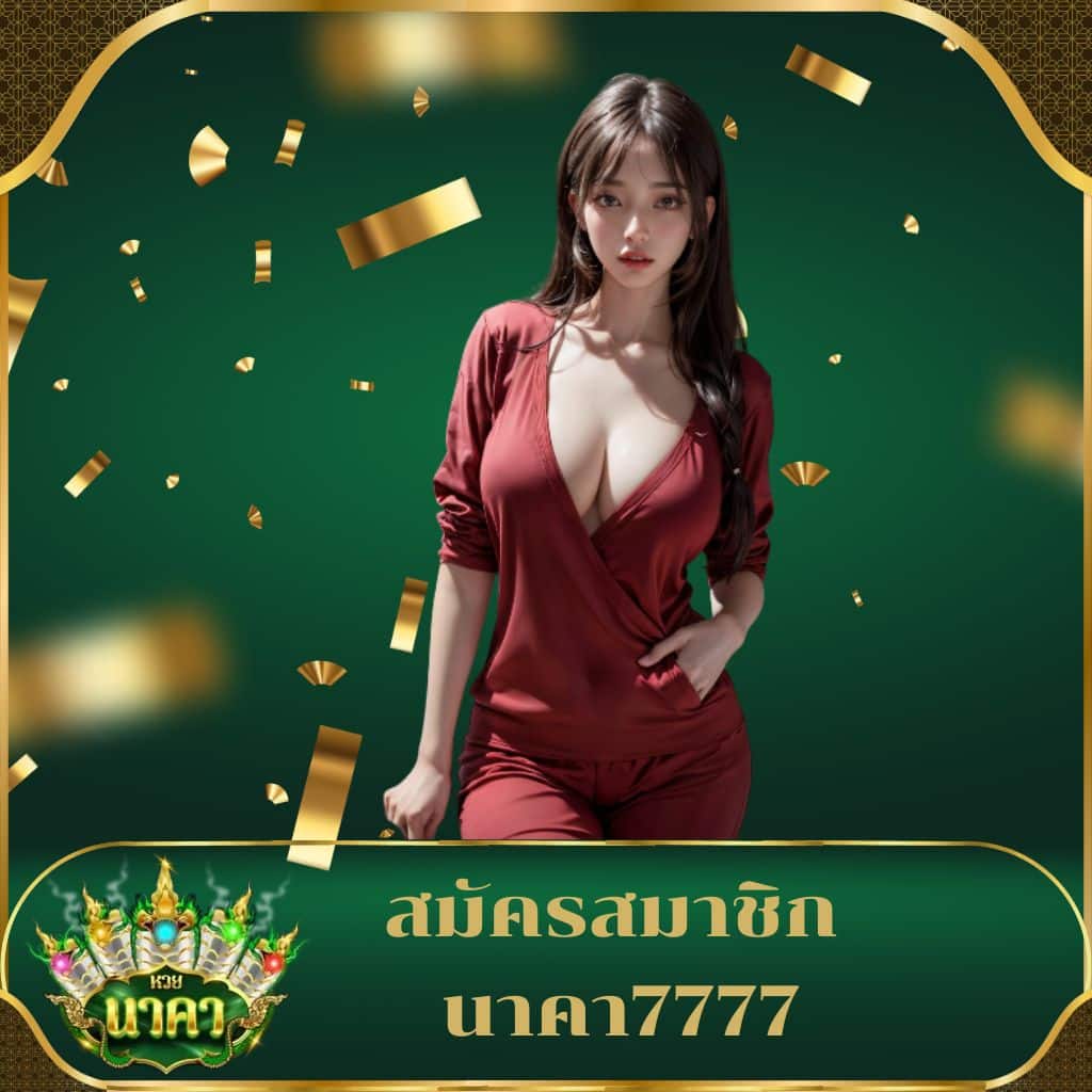 อีซี่สล็อต คาสิโนออนไลน์ ลุ้นรางวัลใหญ่ แจ็คพอตแตกง่ายที่สุด