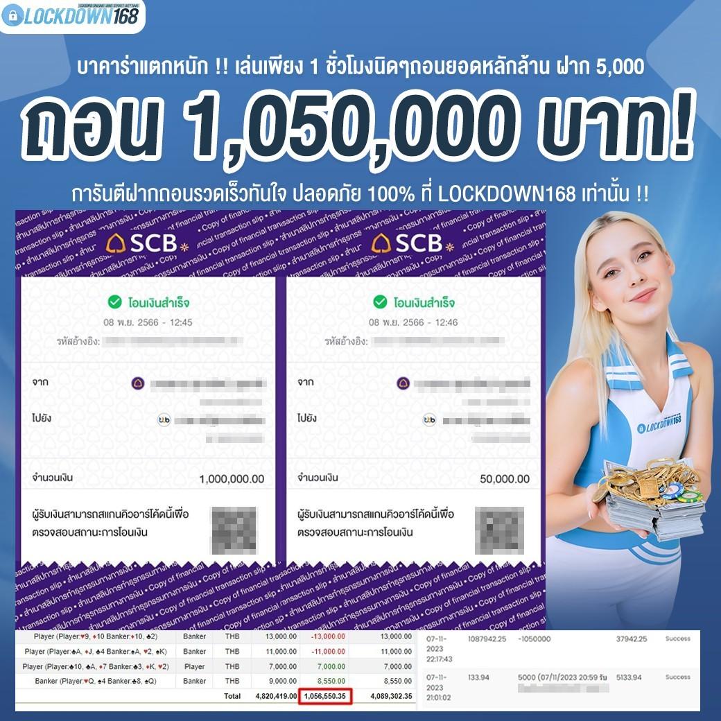 อัปเดตผลบอลล่าสุดทุกนาที กับ ผลบอลสด livescore คมชัดเต็มจอ