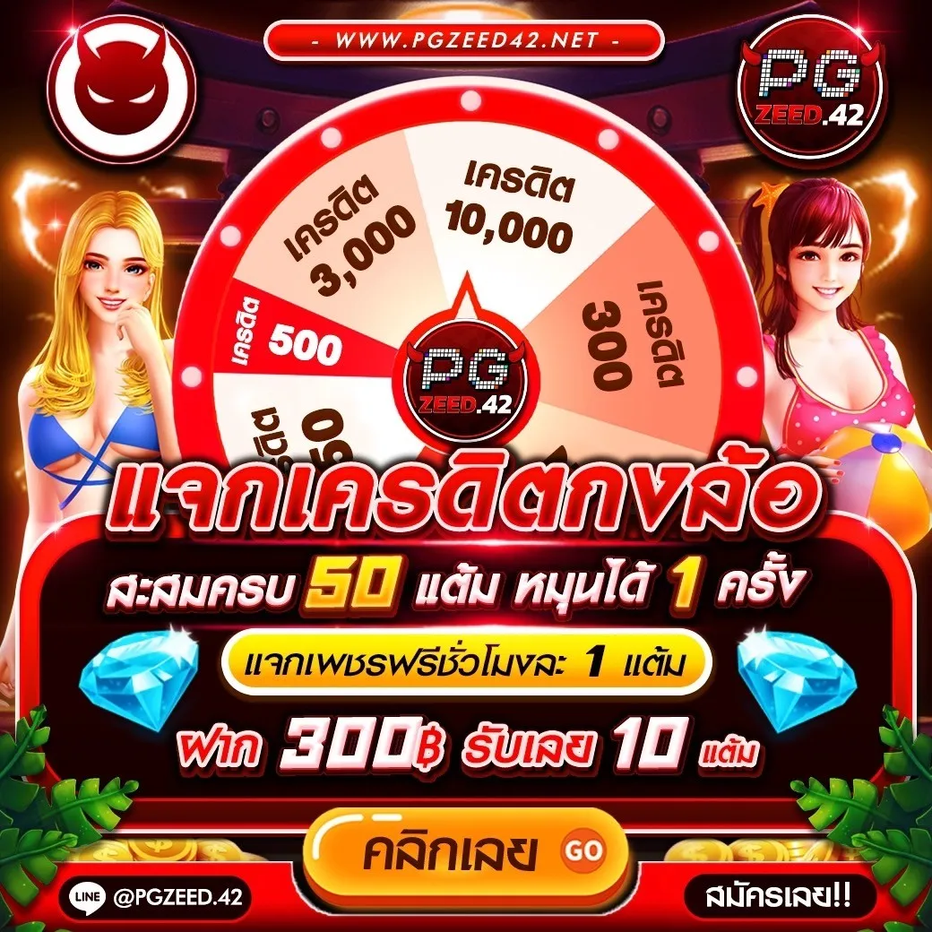 อัพทูยูสล็อต เว็บใหญ่ ใหม่ล่าสุด รวมเกมสล็อตครบทุกค่าย