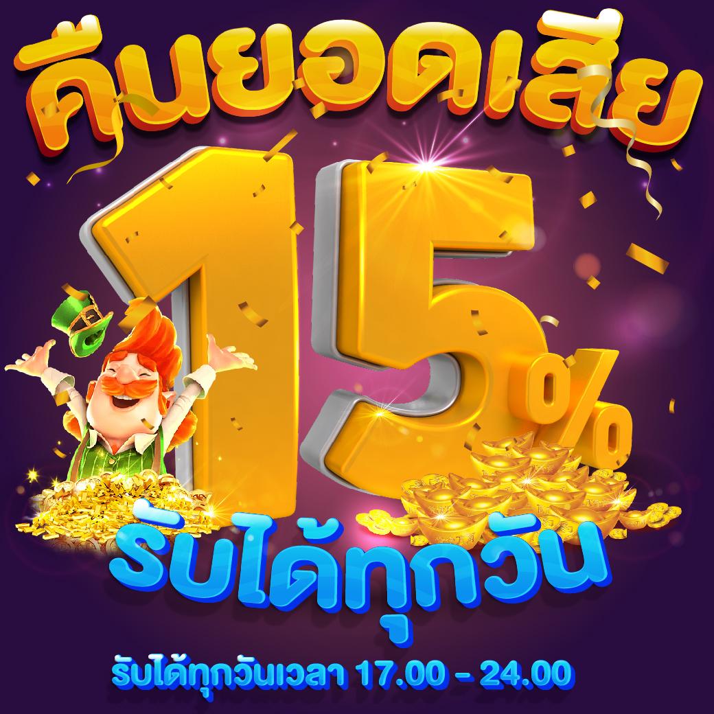 ฮังกี้888 คาสิโนออนไลน์ครบวงจร ระบบเสถียร มั่งคั่งด้วยสล็อตล่าสุด