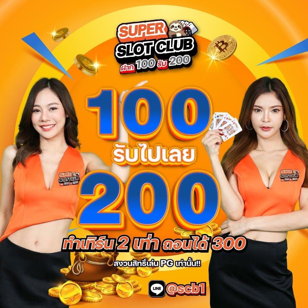 เกม 777 สล็อต แพลตฟอร์มลงทุนยอดนิยม สุดมันส์ 2024