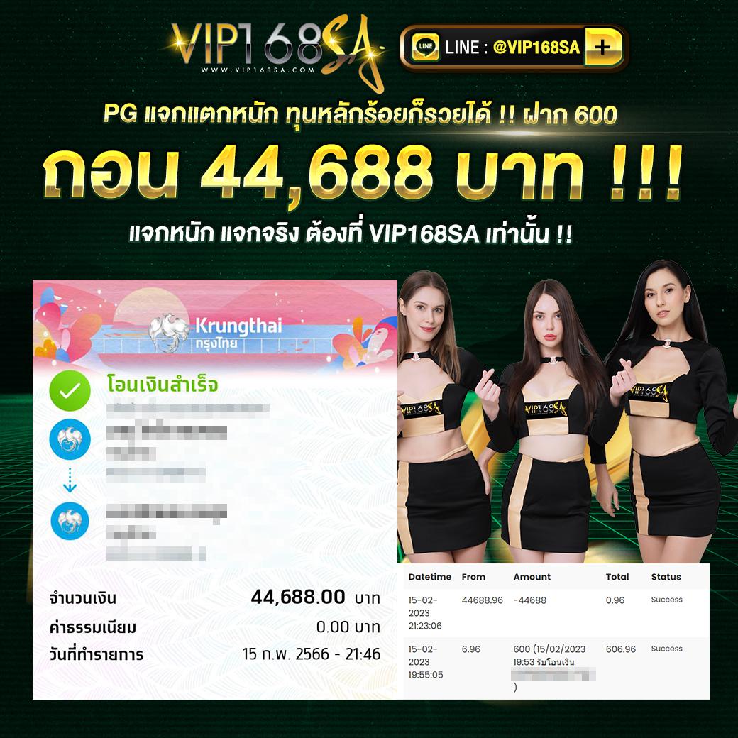 เกม คา สิ โน เว็บแท้ จ่ายจริง มั่นคงทุกการเดิมพัน