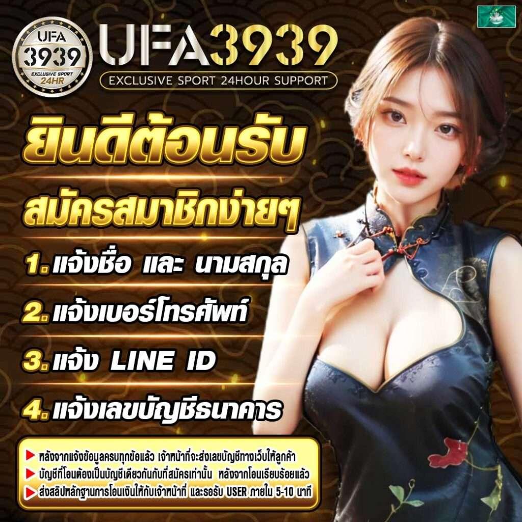เกม สล อ เว็บตรง บริการทันสมัย มั่นใจ เล่นง่าย จ่ายจริง