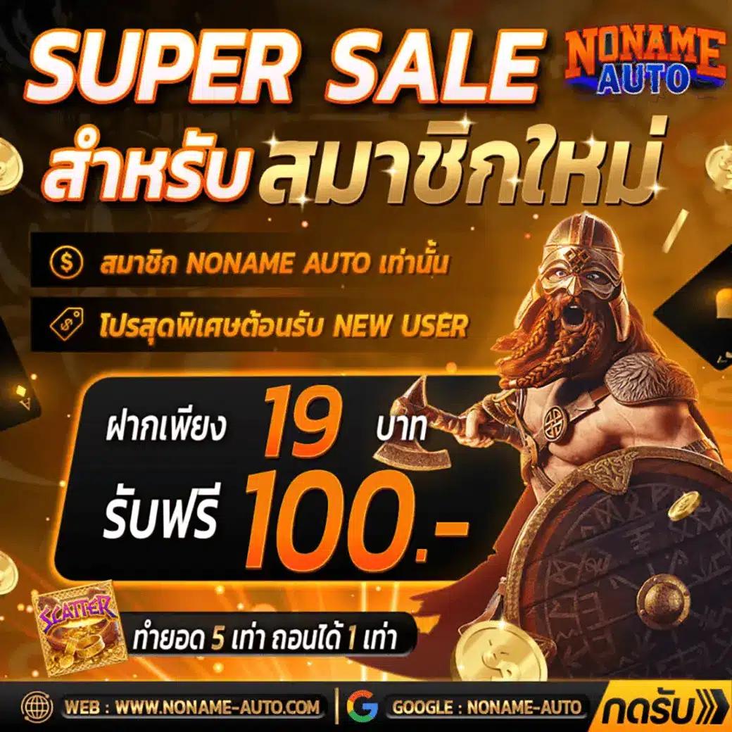 เกม สล็อต ค่าย pg เว็บ ตรง ระบบใหม่ ฝากถอนง่าย ใช้งานเร็วที่สุด