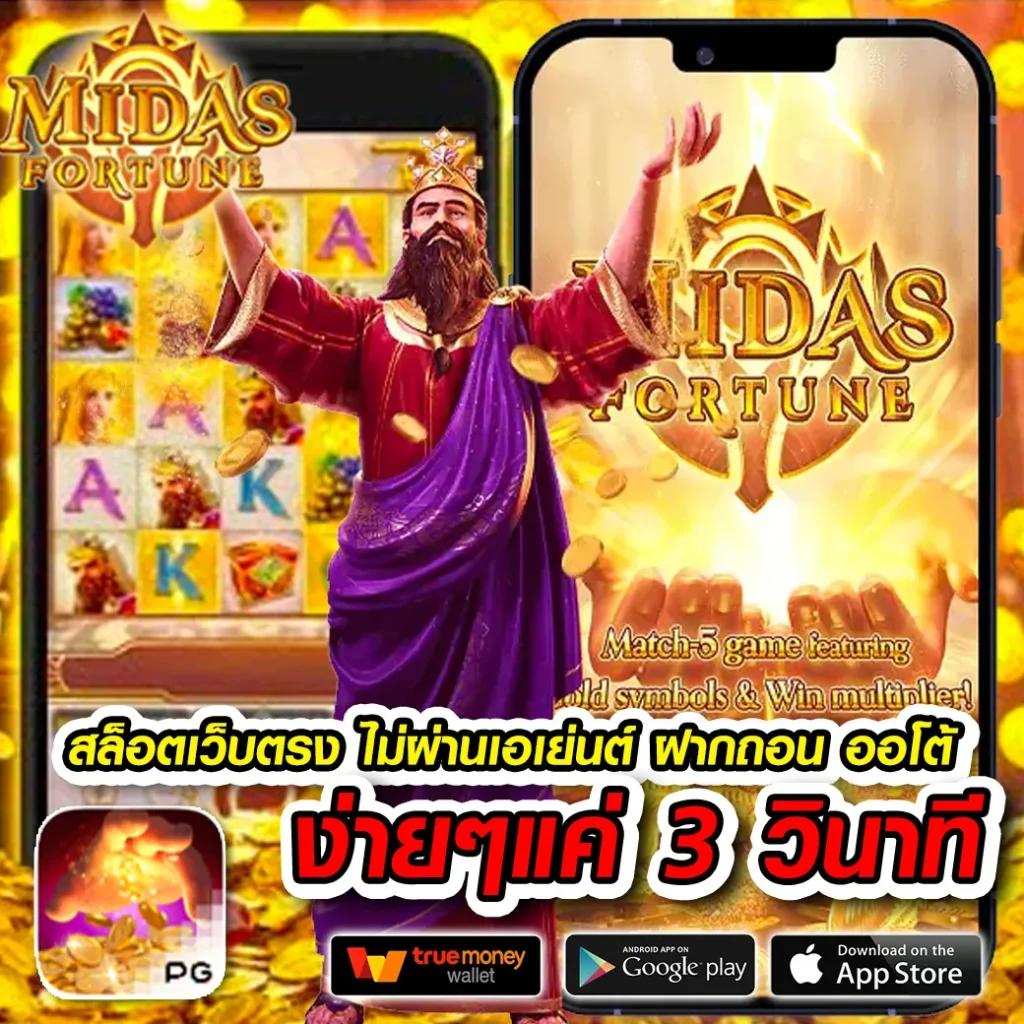 เกมสล็อตออนไลน์ มาแรงที่สุด แจกโบนัสไม่อั้นทุกวัน