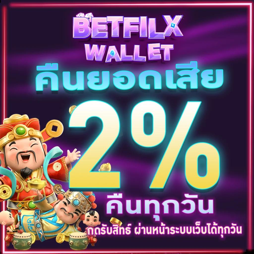 เกมสล็อตเครดิตฟรี เว็บตรง รวมสล็อตทำเงิน รับรางวัลง่ายไม่ต้องฝาก