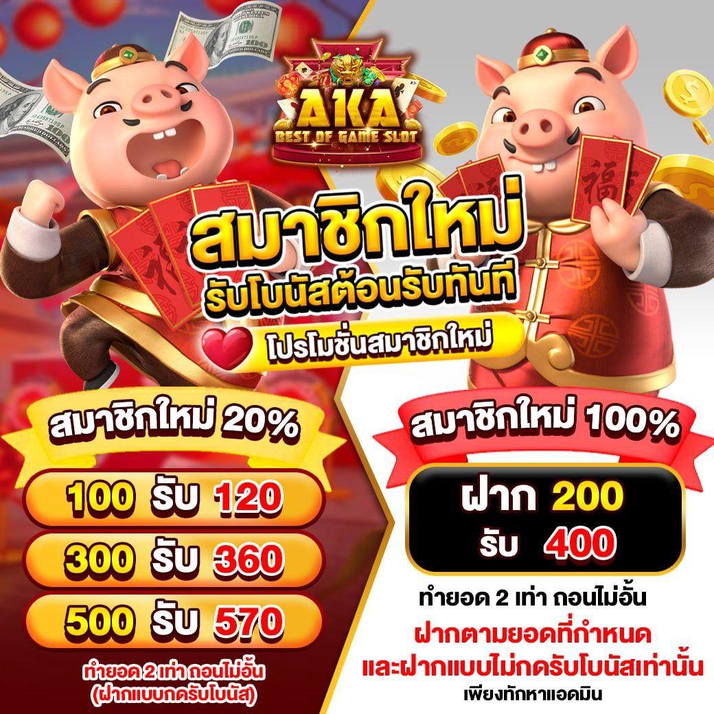 เกมสล็อตเว็บตรง บริการดีไม่มีสะดุด ระบบเสถียร เล่นง่ายจ่ายเต็ม