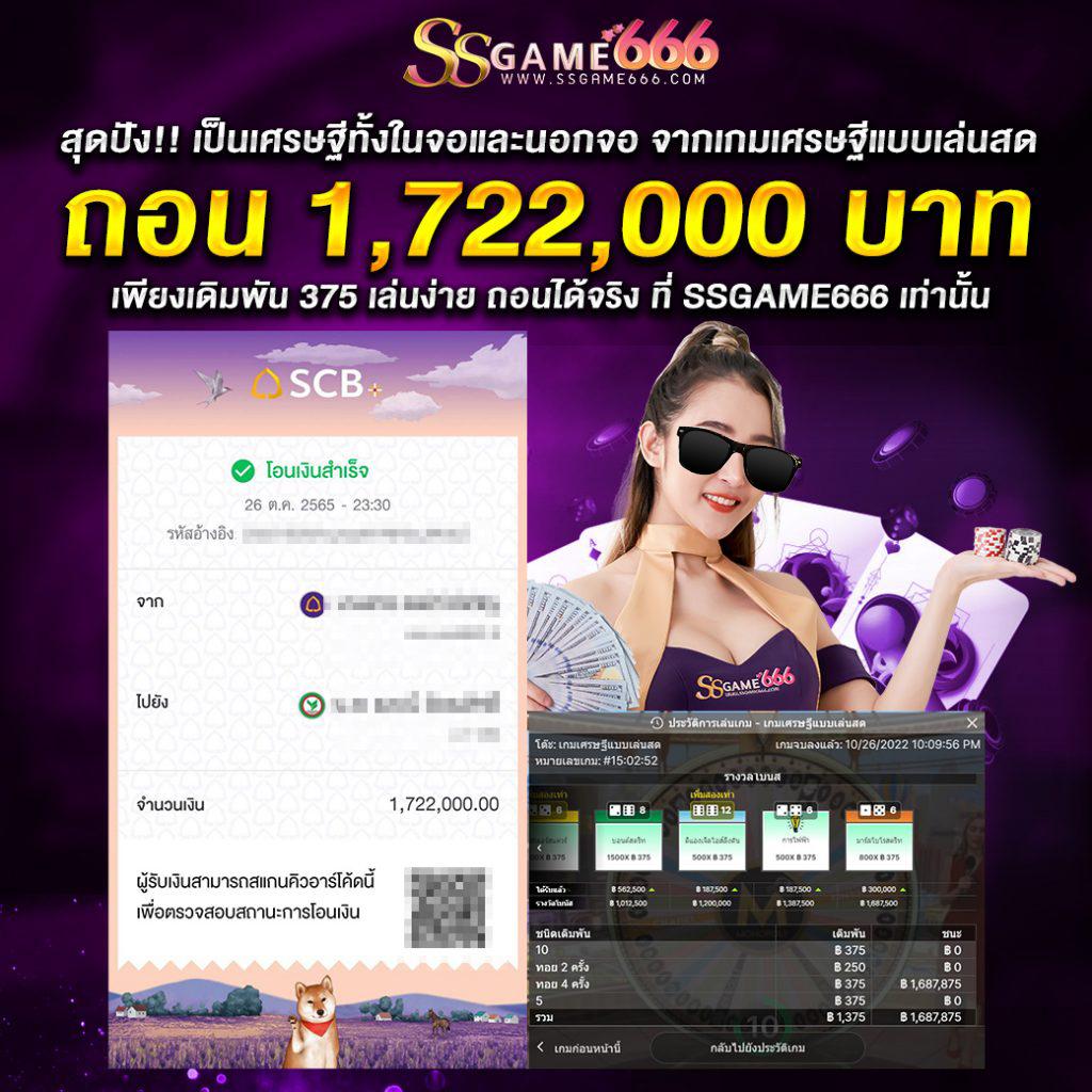 เกมส์สล็อตฟรี สมัครง่าย เล่นไม่มีสะดุด เล่นได้ทุกเวลา